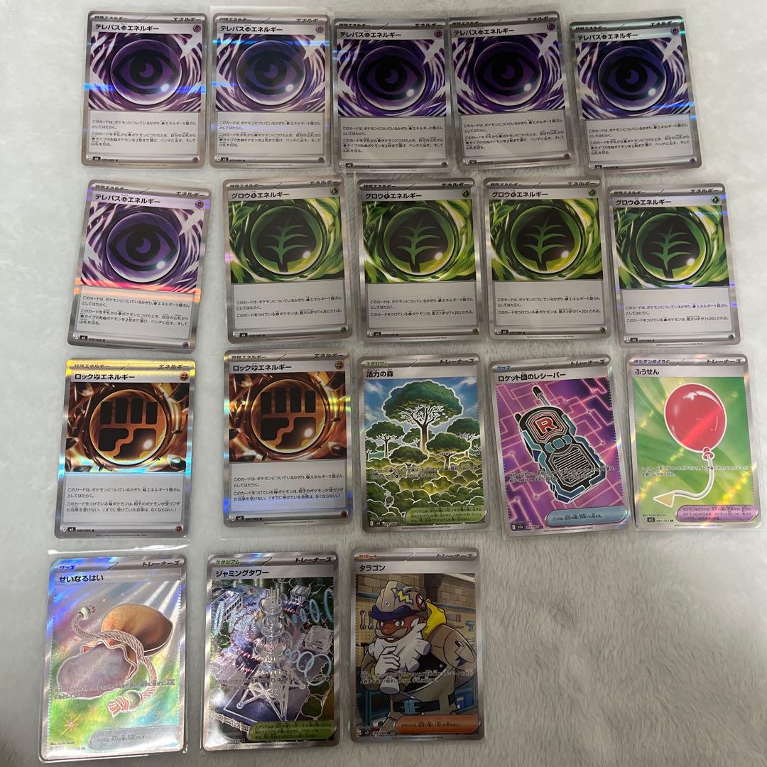 ニャースex SAR / ポケパッドなど