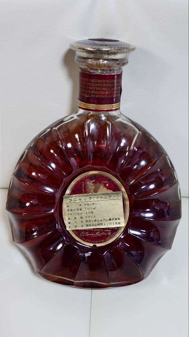 H*i様 REMY MARTIN XO SPECIAL コニャック 700ml