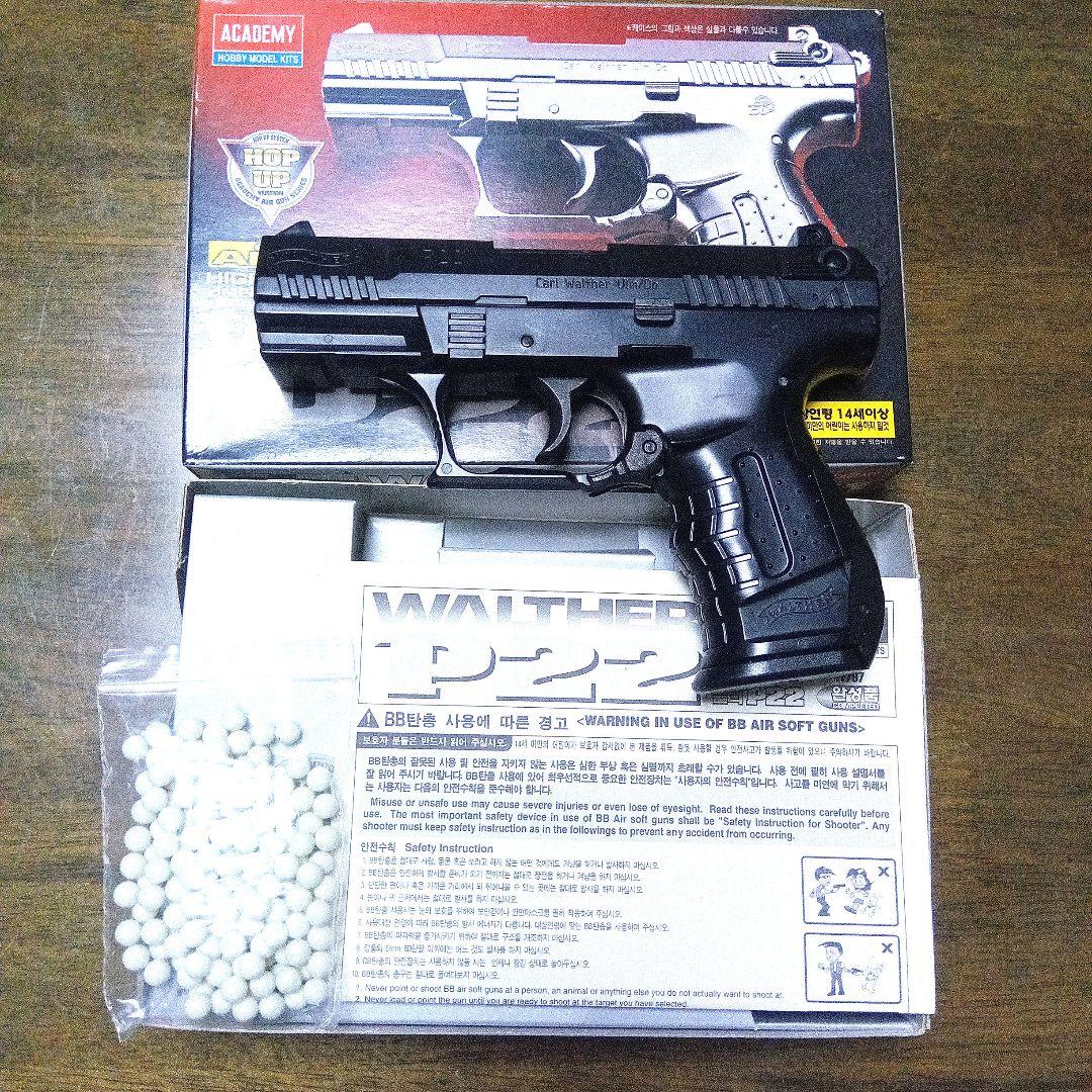 希少　マルイルガーP08&南部14年式まとめ売り