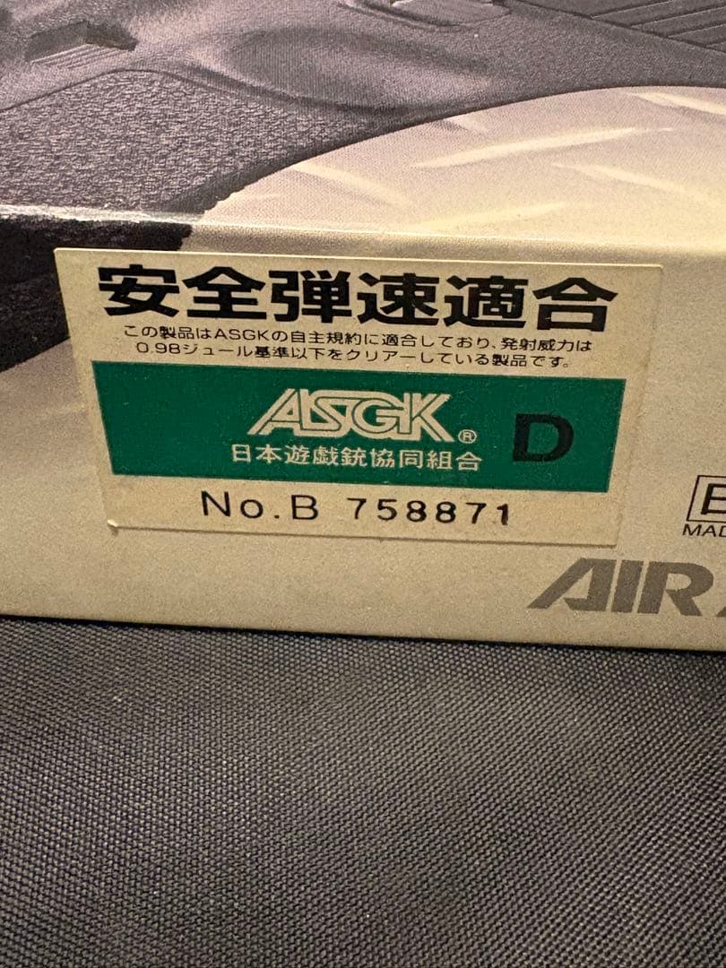 TOKYO MARUI GLOCK17 ガスブローバックハンドガン