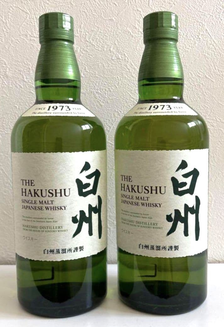 白州 シングルモルト未開封700ml 2本セット限定