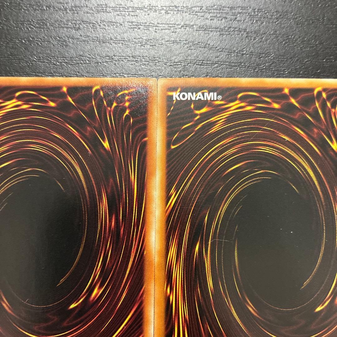 遊戯王　キスキルフロスト、リィラトリート　プリズマティックシークレットレアセット