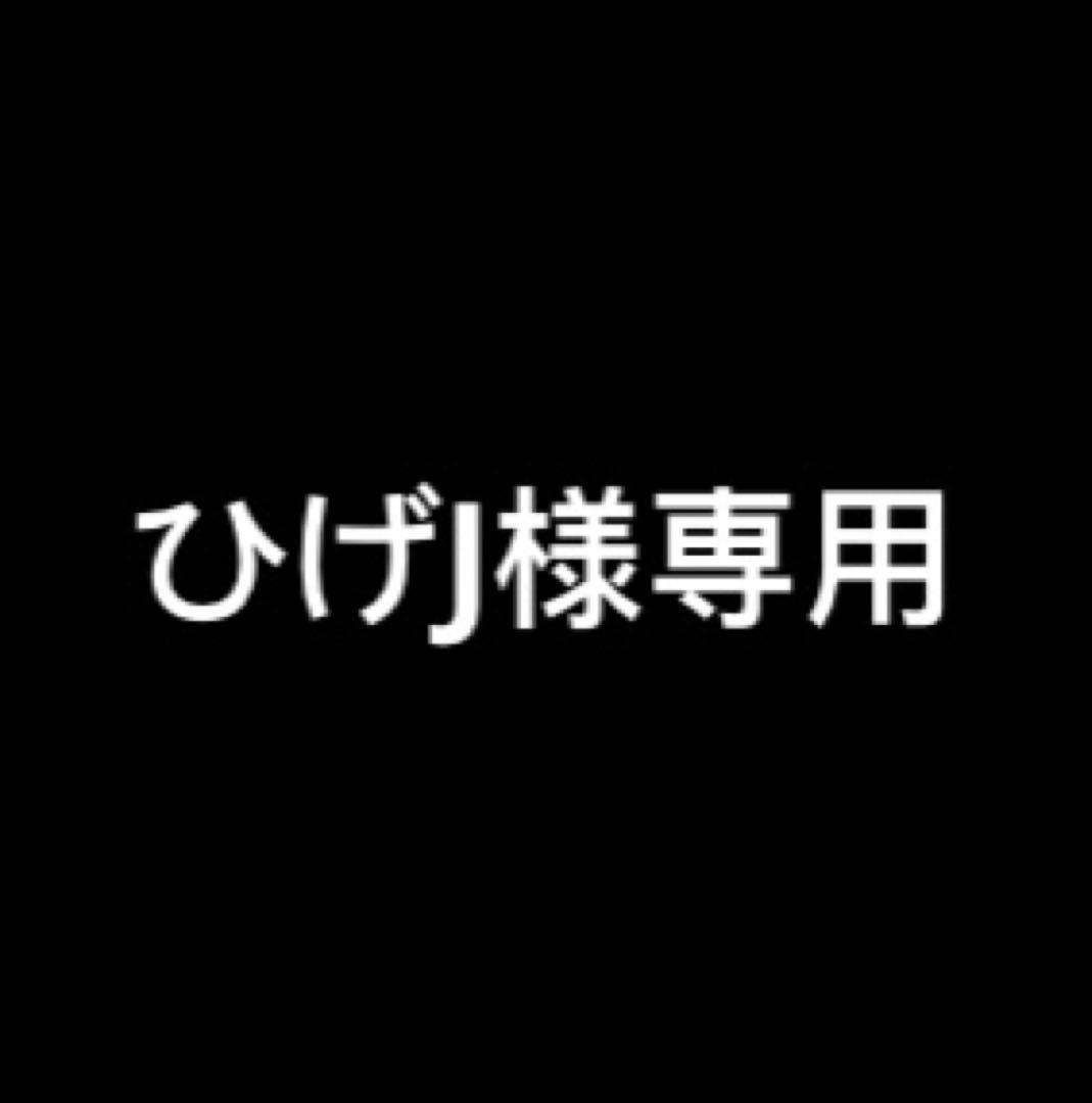 ひげJ