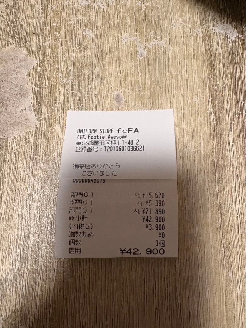 正規品　クリスティアーノロナウド　2025 ポルトガル代表　ユニフォームレプリカ