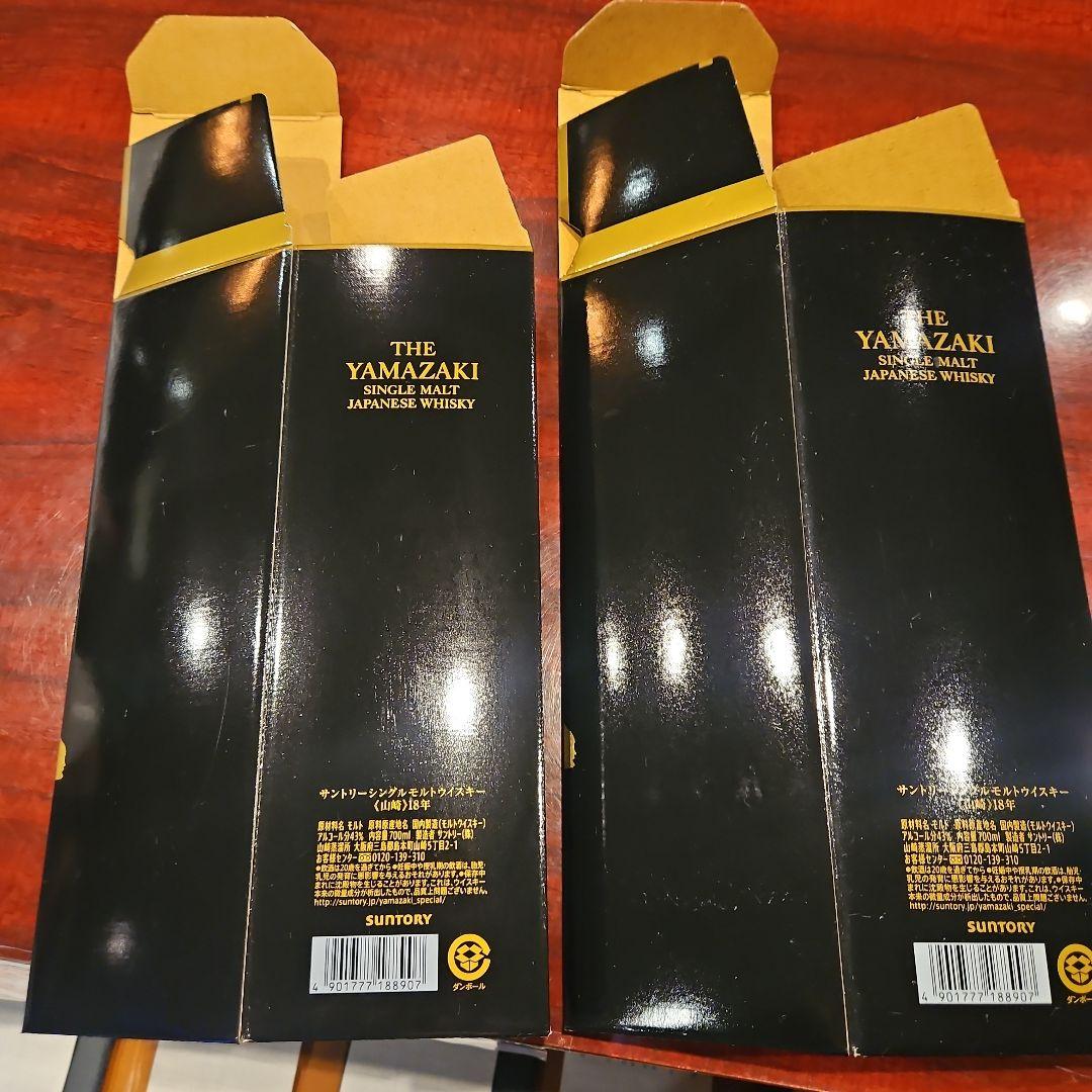 山崎18年　サントリー　空箱