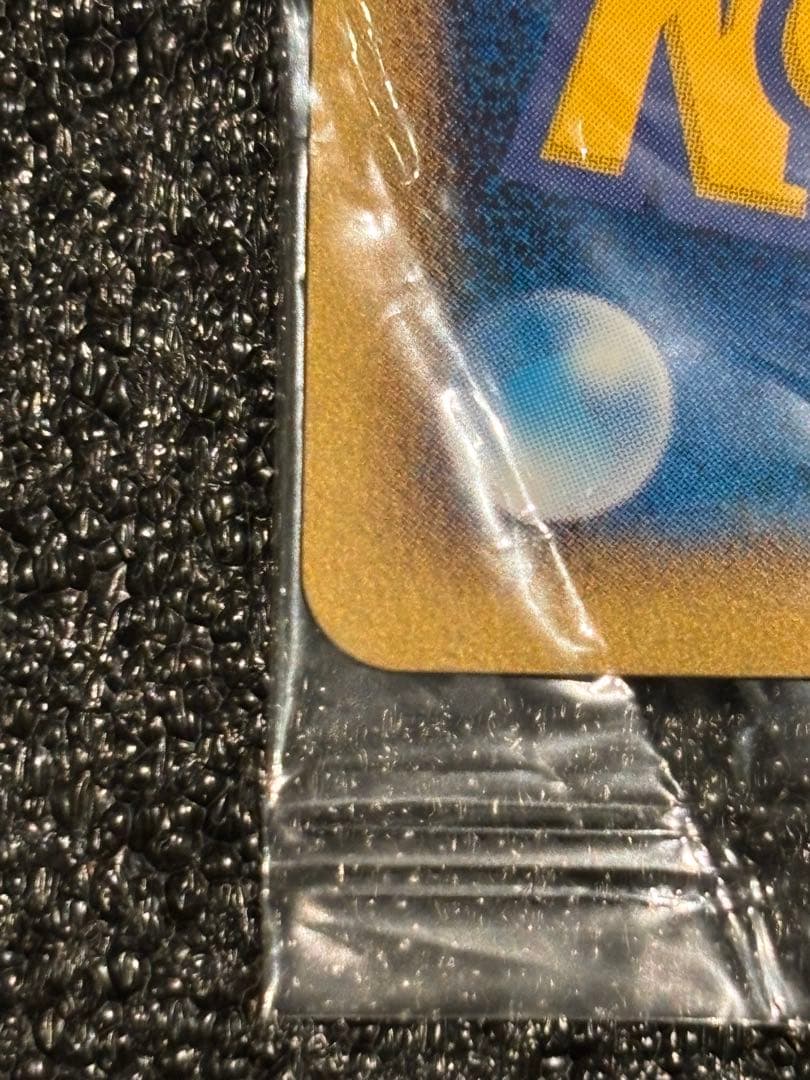 【あんしん鑑定可】ポケモンカード レックウザ ポケパーク プロモ【未開封】