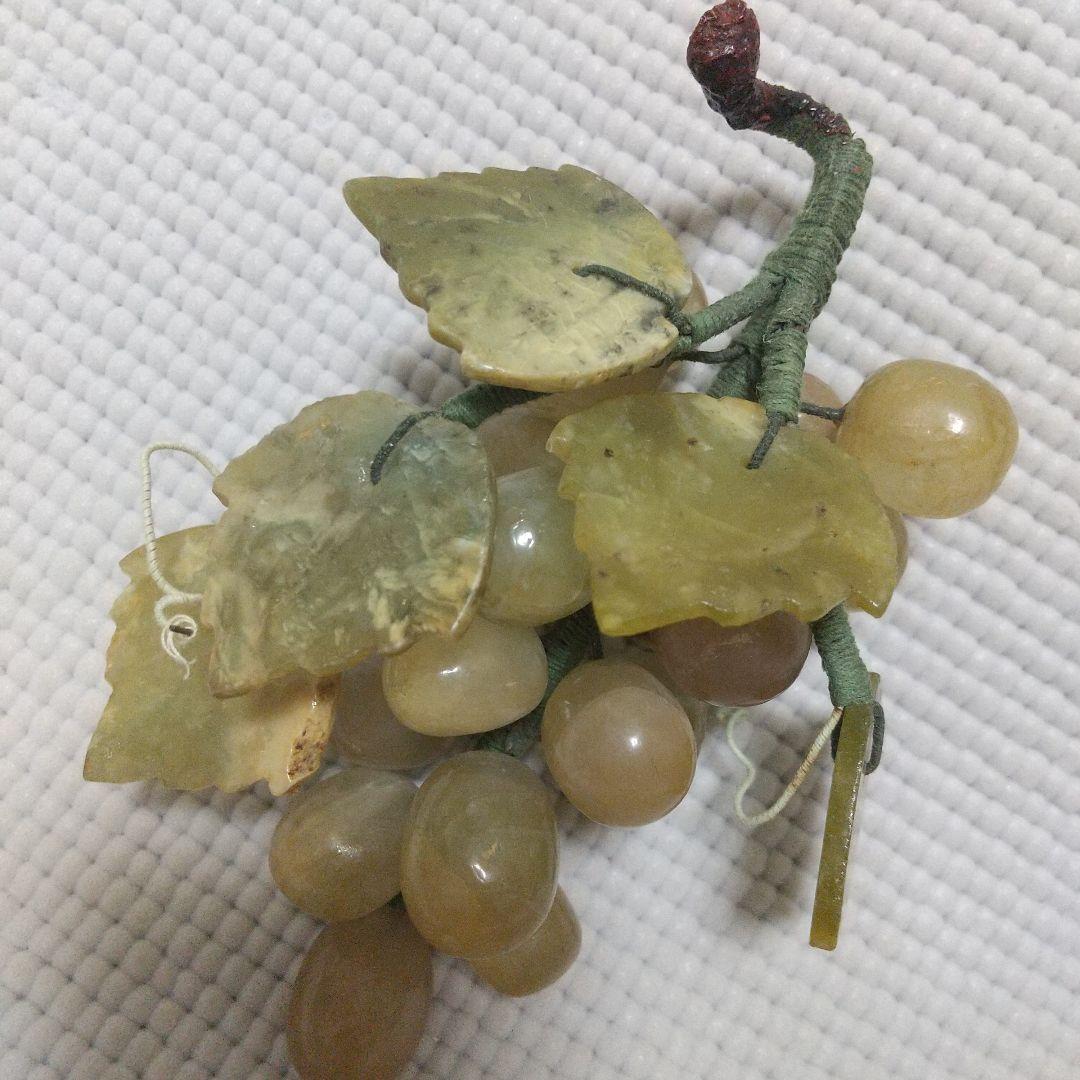 縁起物♪天然石( 翡翠? )のマスカット 美味しそう♪縁結び/商売繁盛/子孫繁栄