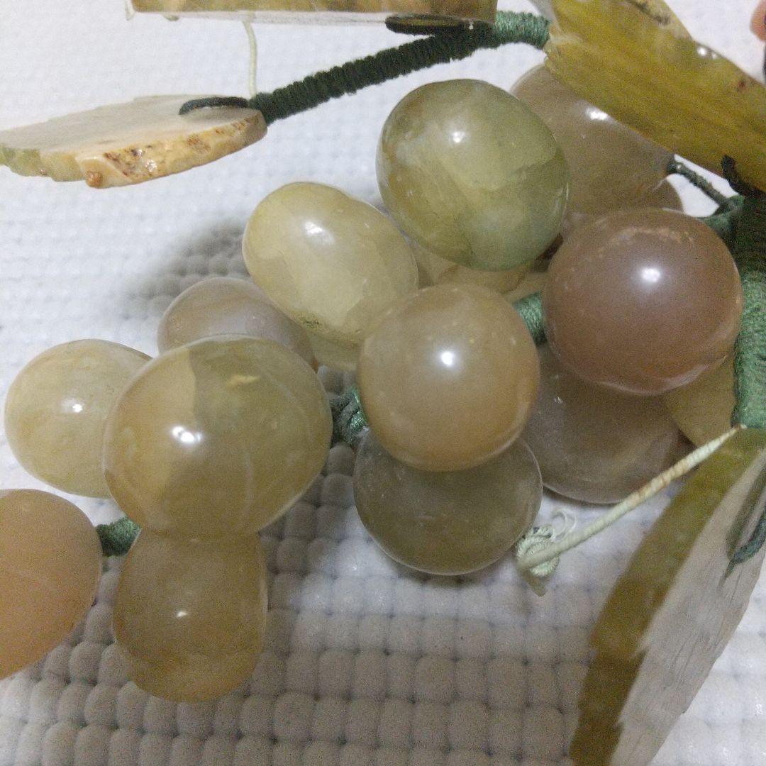 縁起物♪天然石( 翡翠? )のマスカット 美味しそう♪縁結び/商売繁盛/子孫繁栄