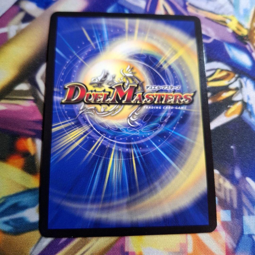 [即日発送] 超戦龍覇 モルトNEXT CSプロモ　1枚