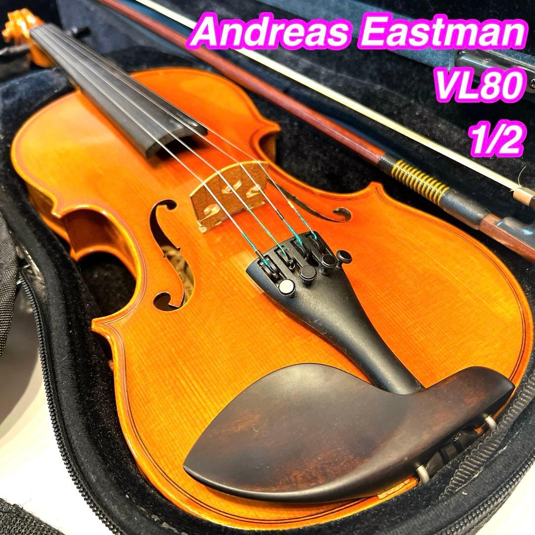 Andreas Eastman VL80 1/2 イーストマン　バイオリン