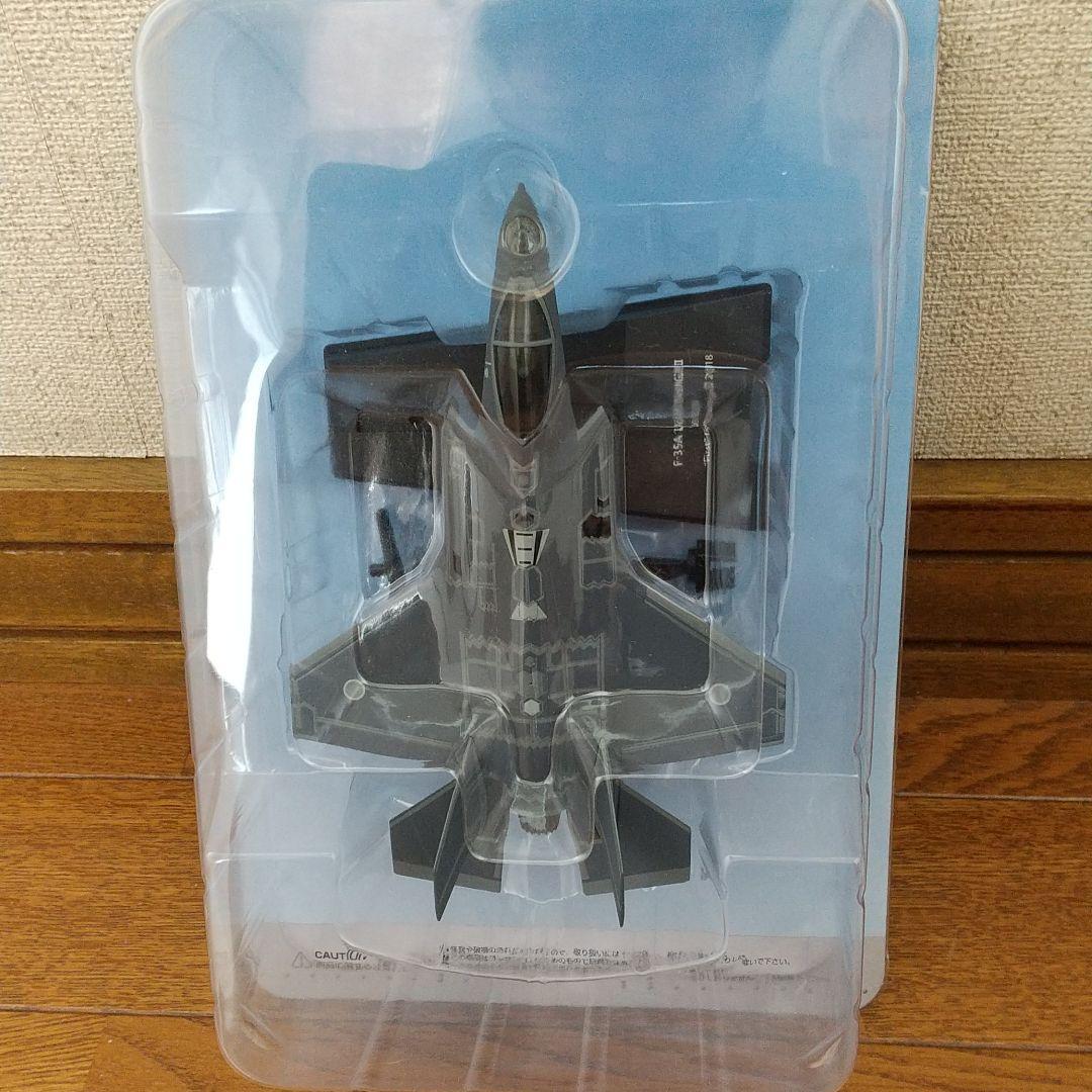 アシェット エアファイターコレクション