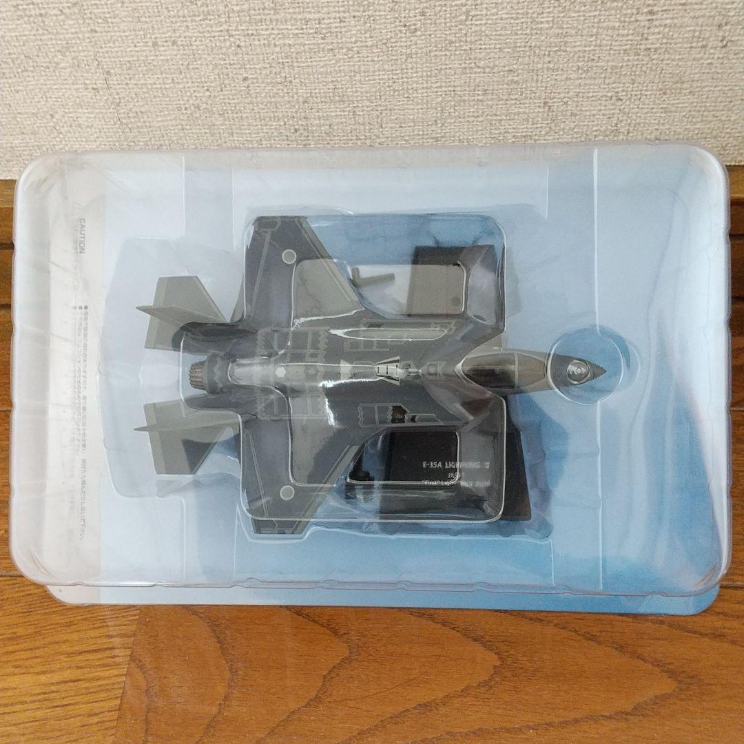 アシェット エアファイターコレクション