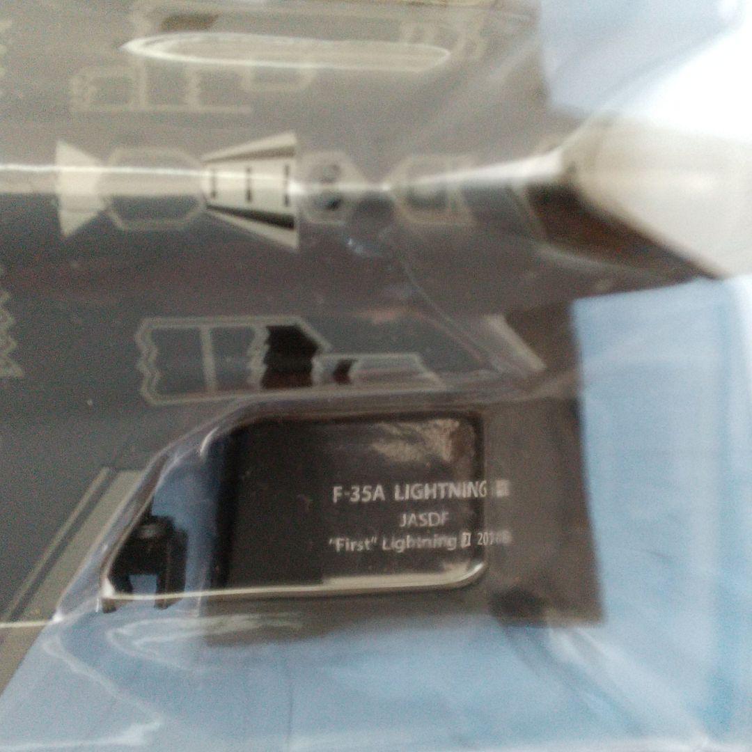 アシェット エアファイターコレクション