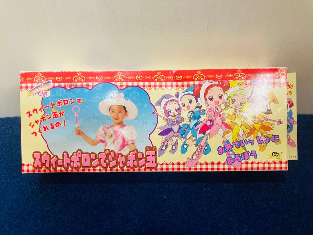 スウィートポロンでシャボン玉　も～っと！おジャ魔女どれみ　レトロ　箱説有
