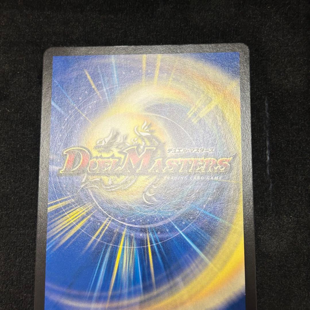 飛ベル津バサ「曲通風」 マガツカゼ a 他