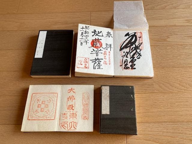 戦前 昭和初期 ご朱印帳 ４冊セット 神社仏閣 参拝記録 d686y74