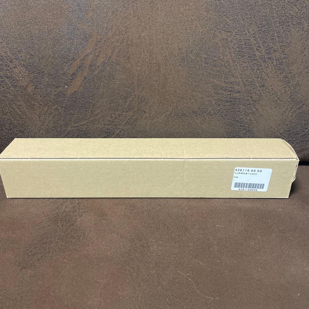 僕のヒーローアカデミア A3サイズ 応募者全員サービス リッチポスター