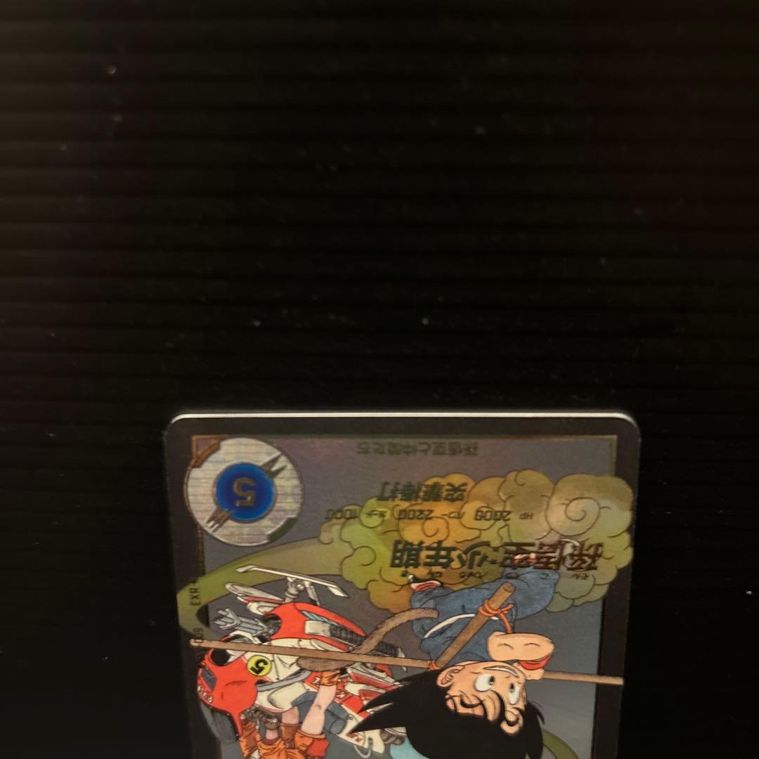 EX2-009 EXRパラレル　孫悟空少年期