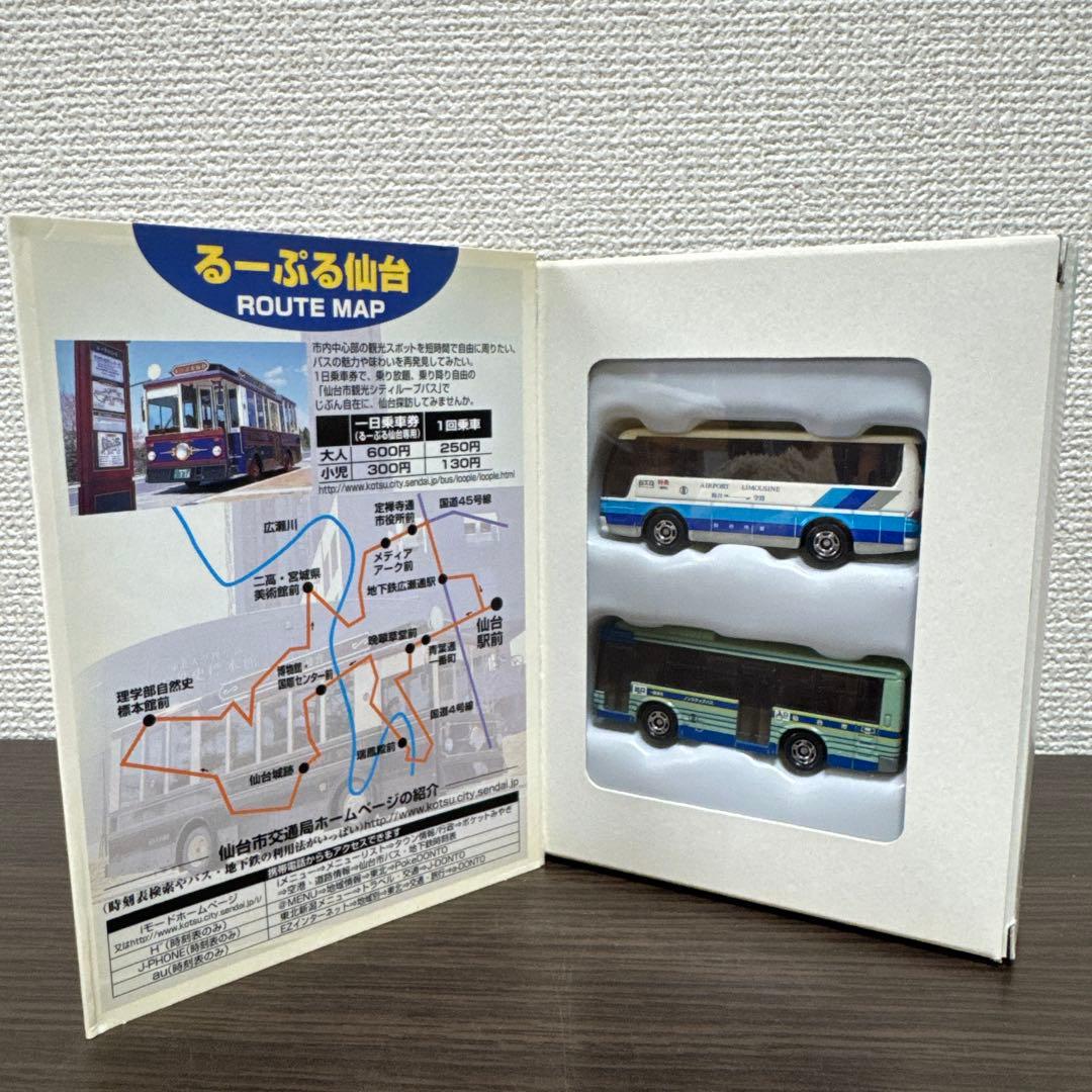 トミカ TOMY 日本全国バスめぐり vol.1〜vol.6