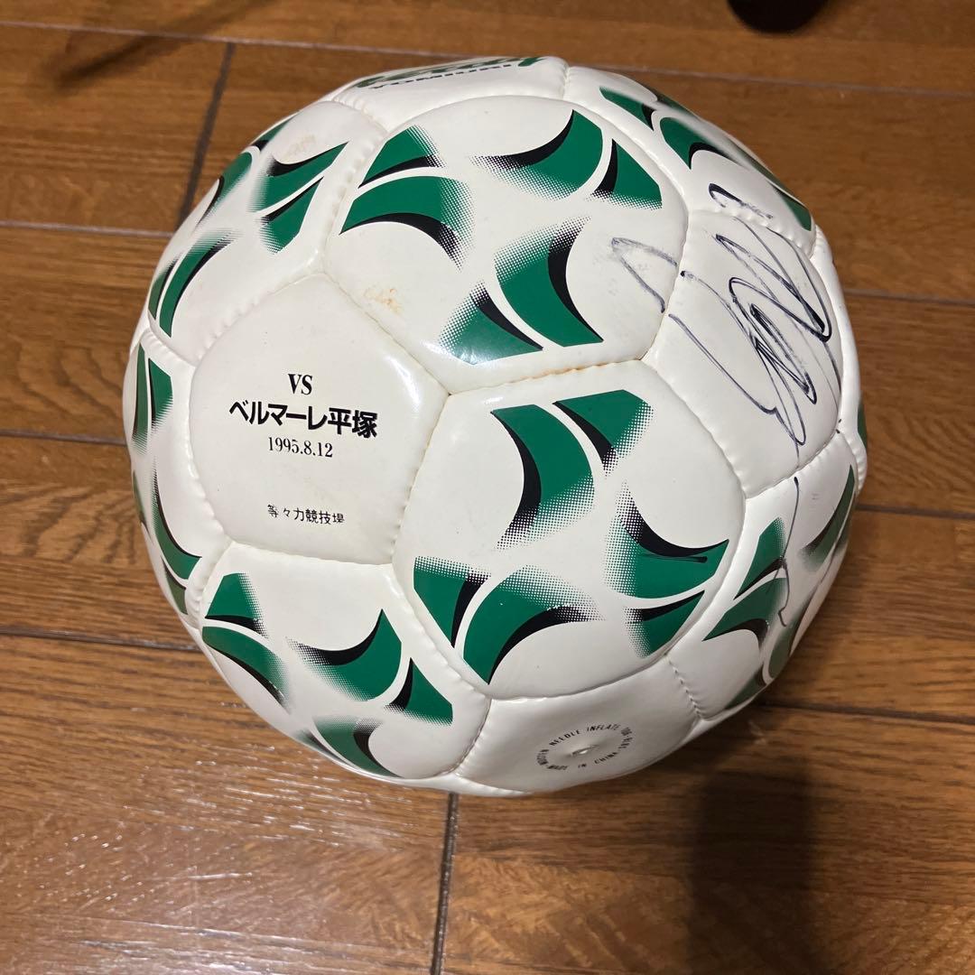 直筆サイン サインボール 三浦知良・カズ 読売ヴェルディ川崎 横浜ＦＣ