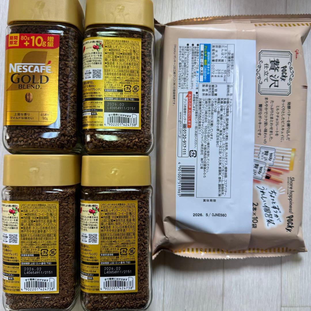 カップ麺・菓子等/ 赤いきつね・麺職人・UFO・ ごつ盛り・ネスカフェGOLD