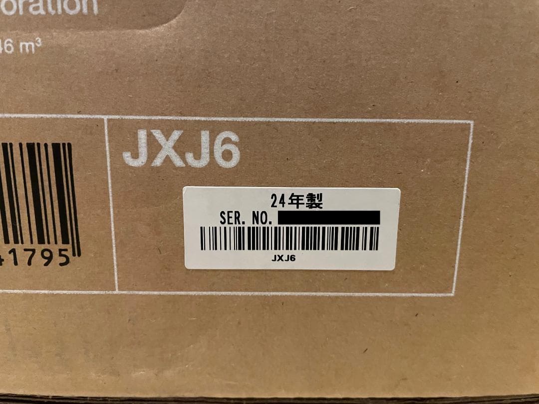 【新品・未開封】Pioneer DJ CDJ-3000 本体 2024年