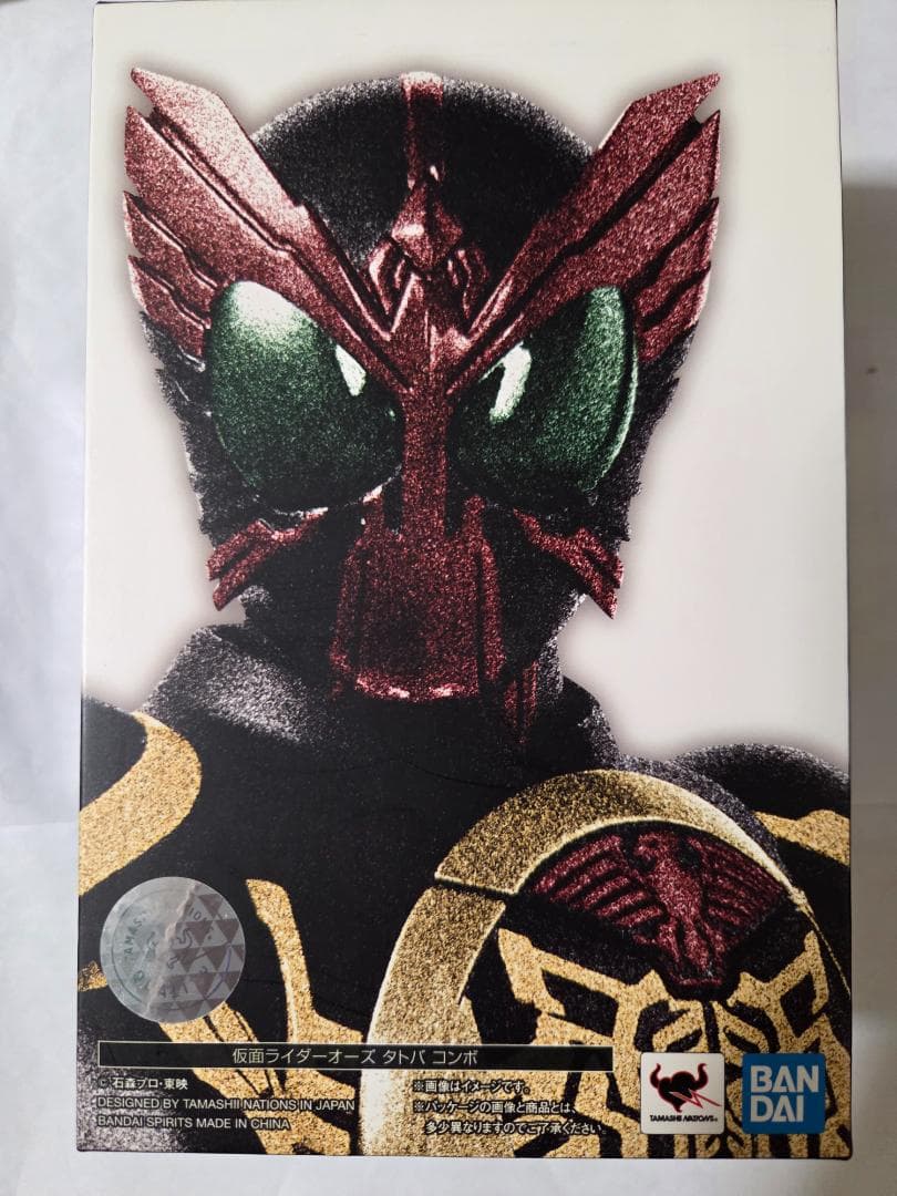 S.H.Figuarts (真骨彫製法) 仮面ライダーオーズ タトバコンボ