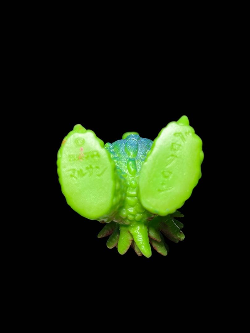 レア☆マルサン・ミニソフビ 超獣ベロクロン 高さ約１２センチ 造形.かっこいい