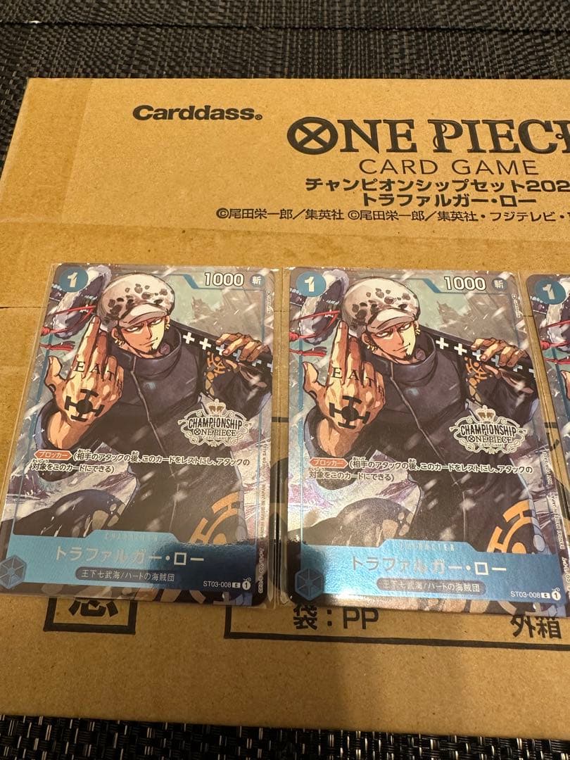 チャンピオンシップセット トラファルガー・ロー＆アクリルカードクリアディスプレイ