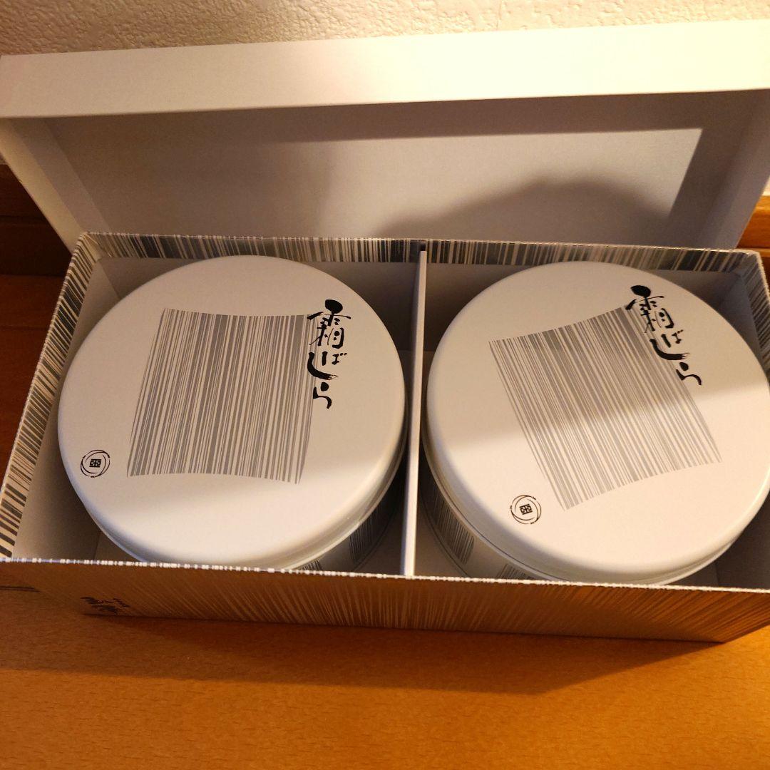 霜ばしら 2缶セット