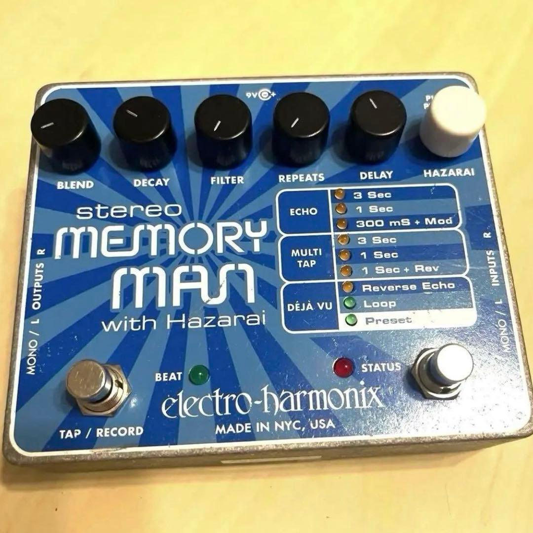 ギター electro-harmonix MEMORYMAN with Hazarai