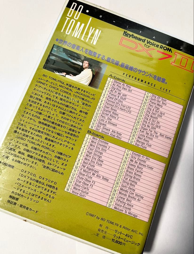 voice ROM for DX7Ⅱ BO TOMLYN