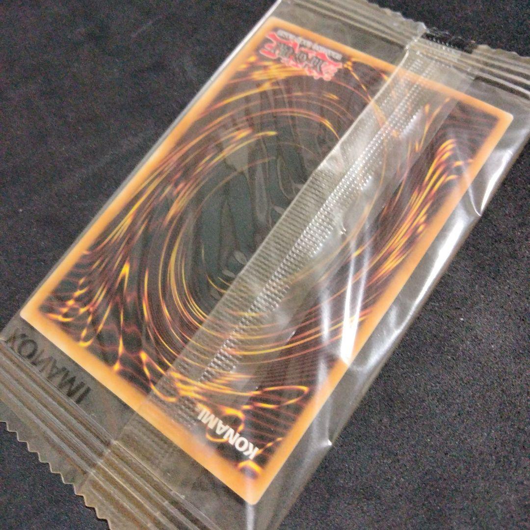 秘蔵 カオスソルジャー ウルトラレア 500枚 限定 未開封 EU