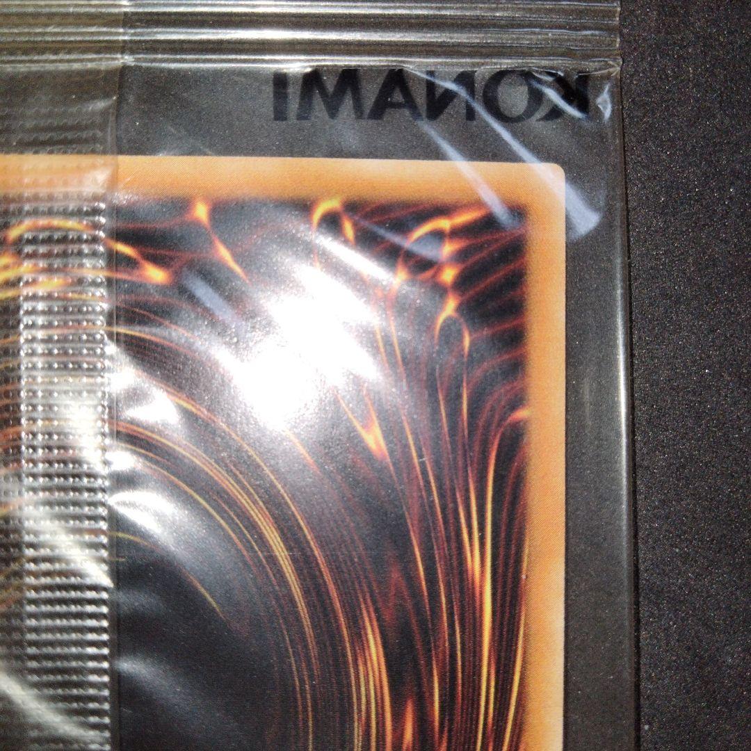 秘蔵 カオスソルジャー ウルトラレア 500枚 限定 未開封 EU