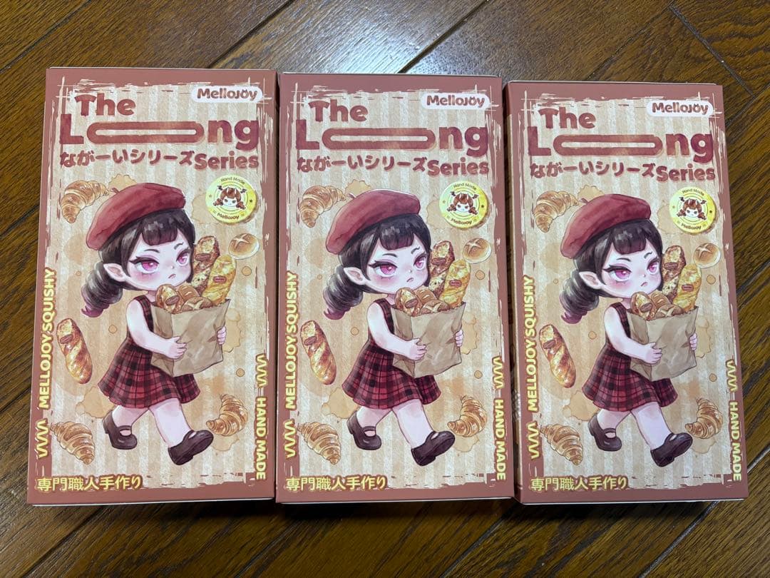 【24時間以内発送】Mellojoy ながーいシリーズ メロジョイ　3個