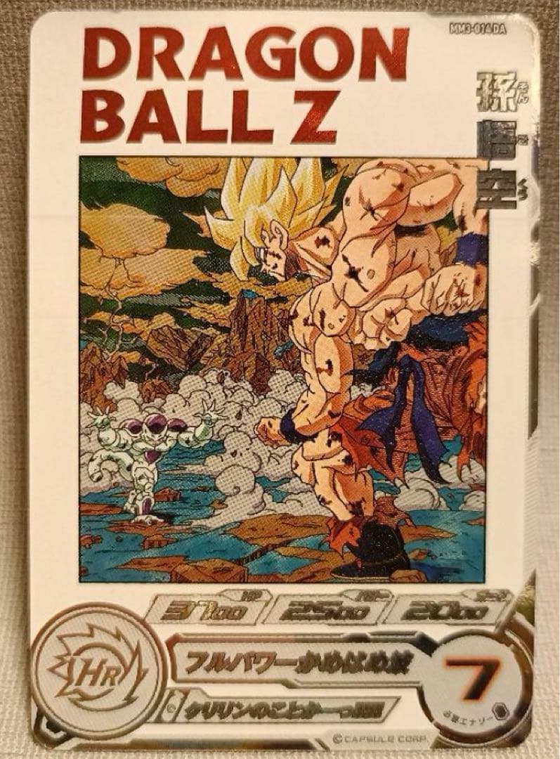 スーパードラゴンボールヒーローズ　mm3-014 da 孫悟空