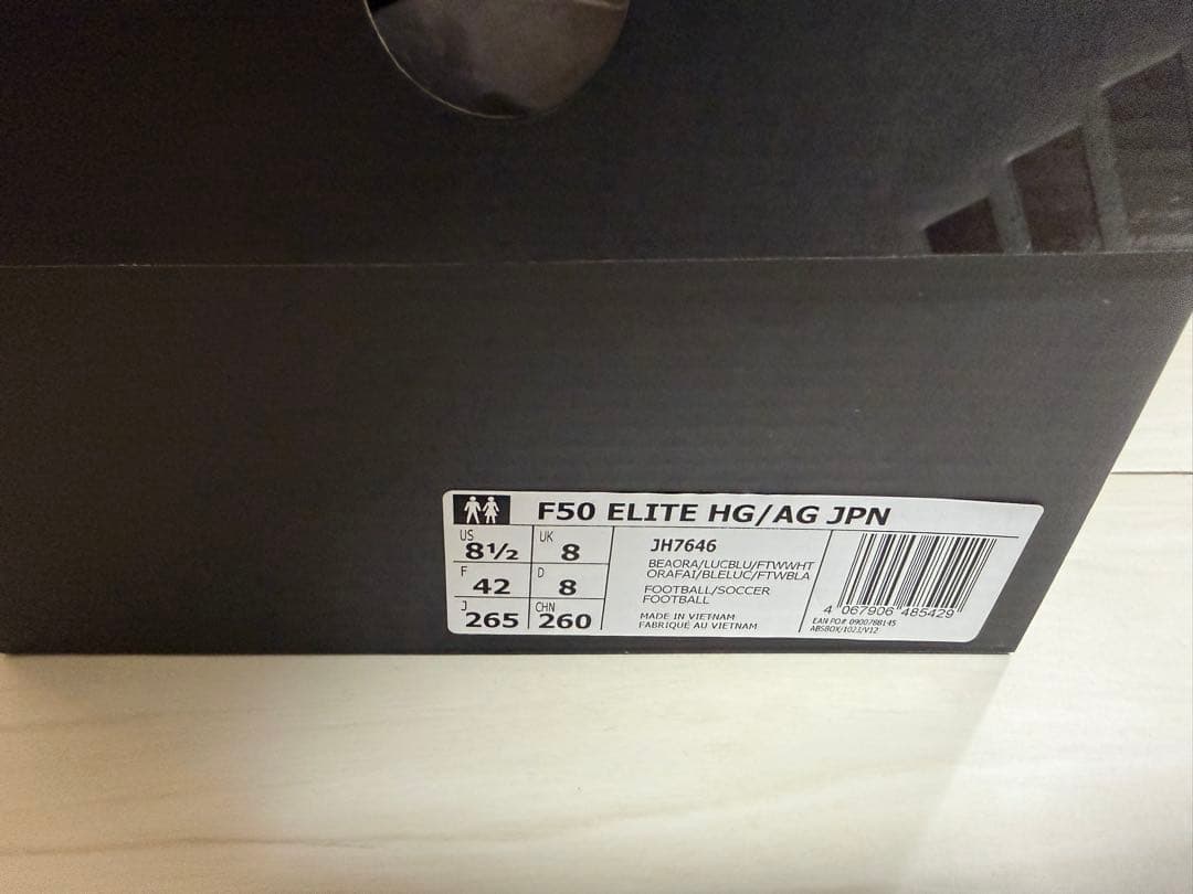 アディダス　F50ELITE HG/AG JPN