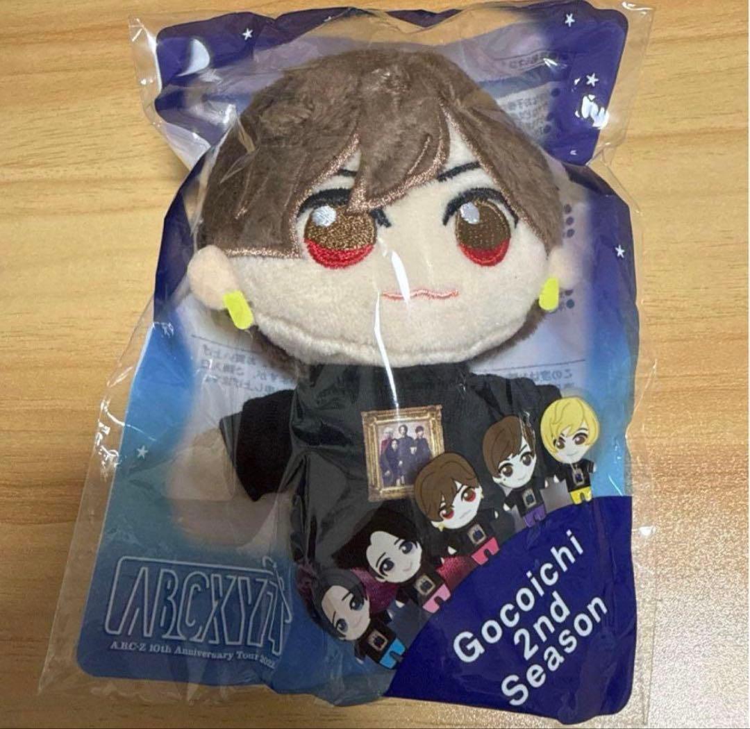 A.B.C-Z 橋本良亮 ぬいぐるみ アクリルスタンド