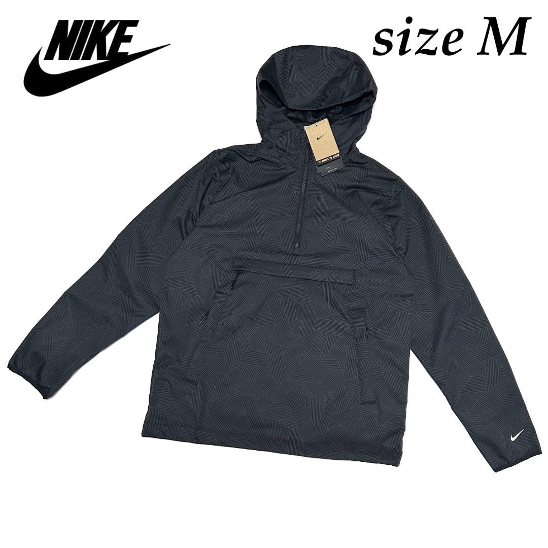 新品　Mサイズ　ナイキゴルフ　アンスクリプテッド レペル　ジャケット　ブラック