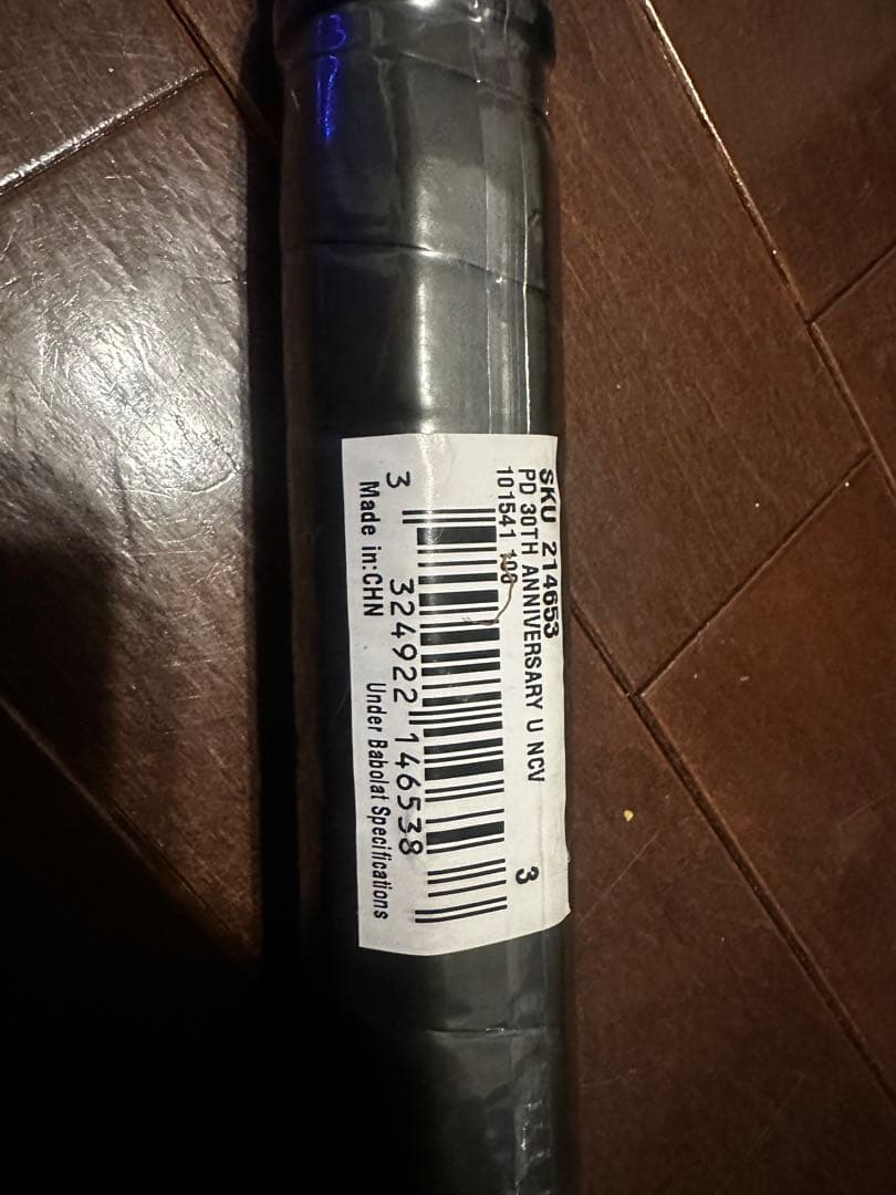 Babolat ピュアドライブ　30周年記念