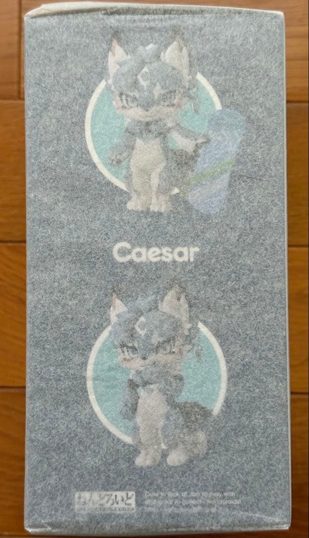 ねんどろいど Caesar-シーザー- 「FLUFFY LAND」