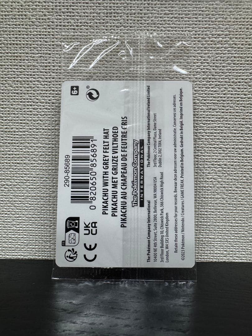 Pikachu with Grey Felt Hat　ゴッホピカチュウ　未開封