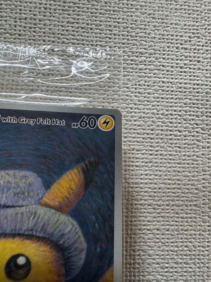 Pikachu with Grey Felt Hat　ゴッホピカチュウ　未開封