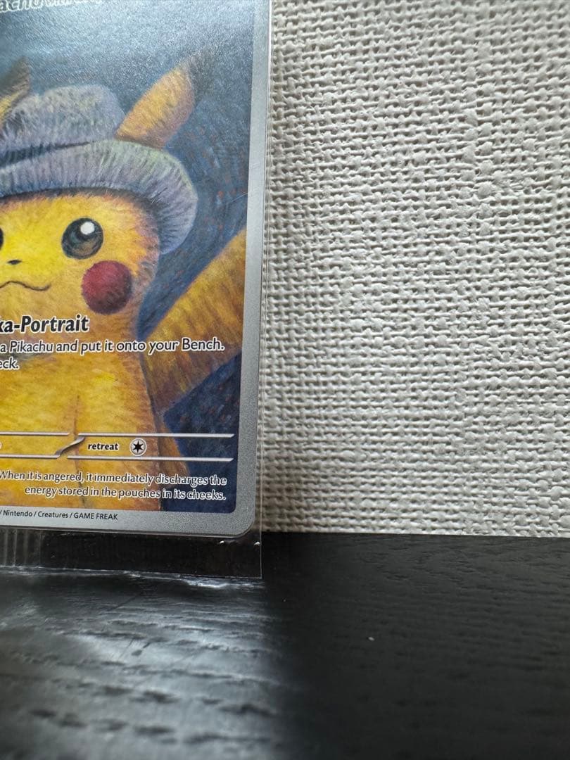 Pikachu with Grey Felt Hat　ゴッホピカチュウ　未開封