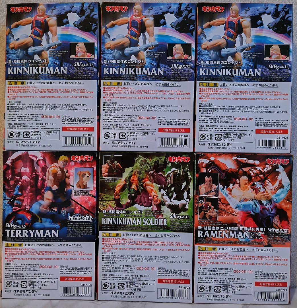 BANDAI S.H.Figuarts キン肉マンシリーズ 18点(13種)