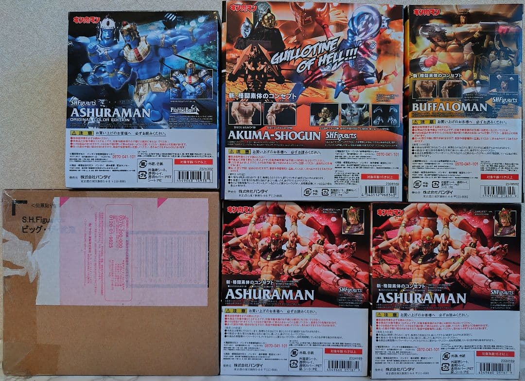 BANDAI S.H.Figuarts キン肉マンシリーズ 18点(13種)