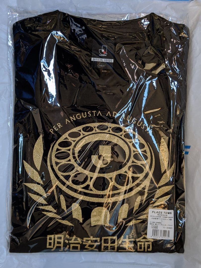 ガンバ大阪　2015  チャンピオンシップ　記念グッズ