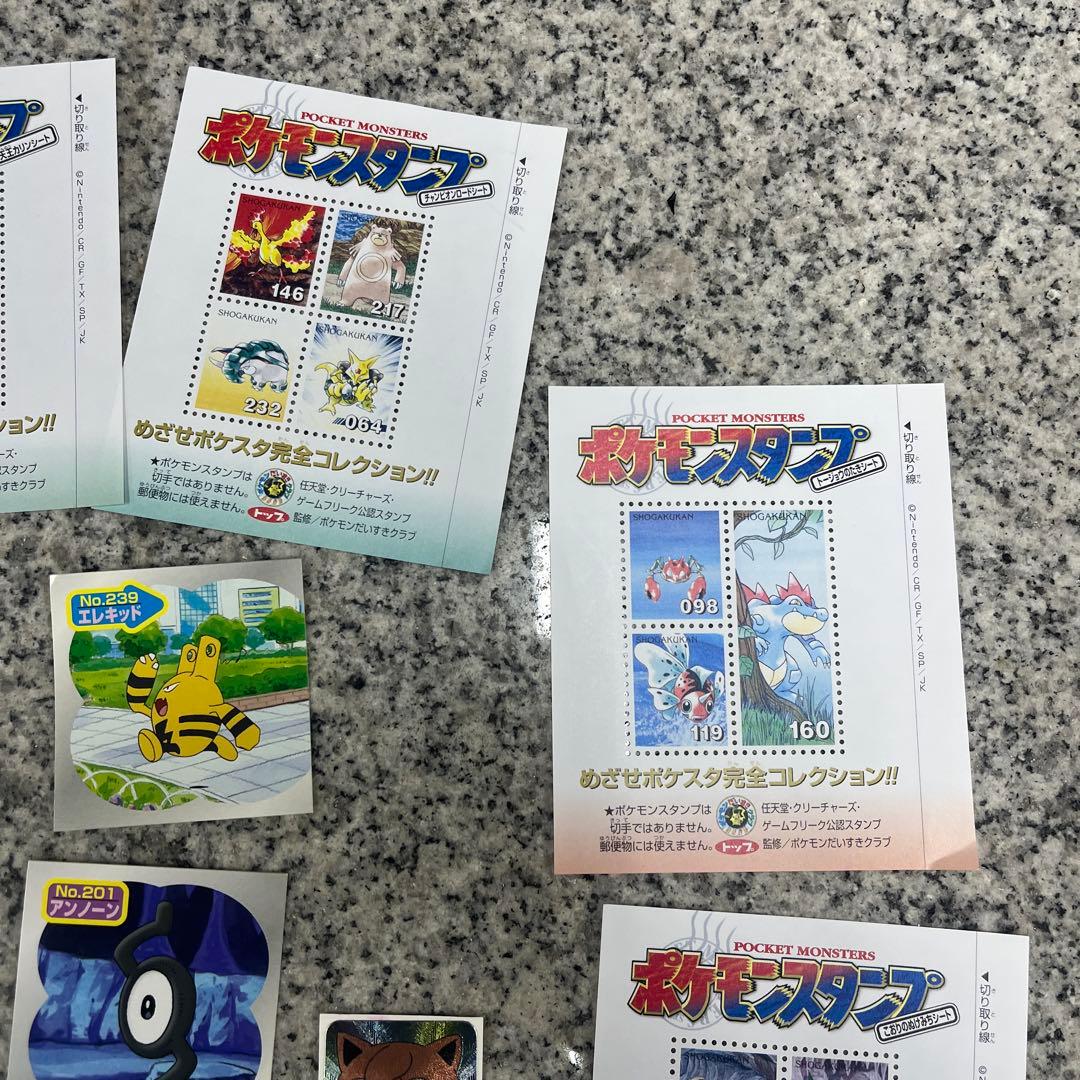 て*✨様 ポケモンシール ポケモンスタンプ 平成レトロ 希少 コレクション ポケ