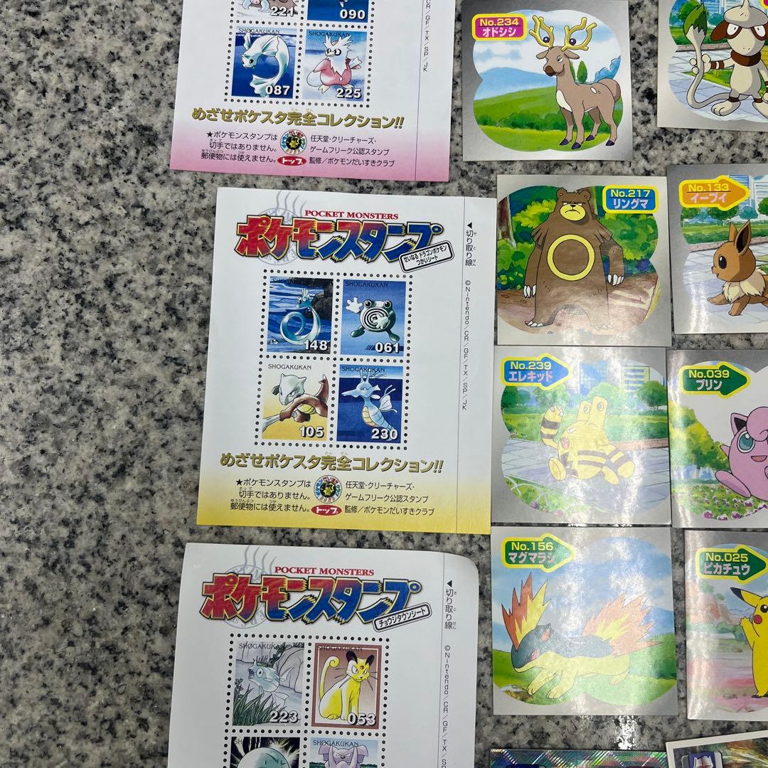 て*✨様 ポケモンシール ポケモンスタンプ 平成レトロ 希少 コレクション ポケ