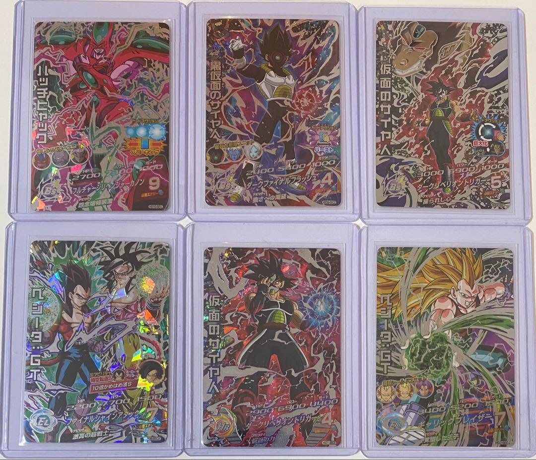 ドラゴンボールヒーローズ　SEC.UR 45枚まとめ売り